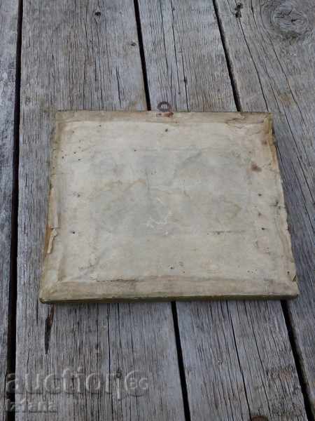 Antique κεντημένα εικόνα με τιμή 10.00 BGN | € 5.11 Antique κεντημένα εικόνα με τιμή 10.00 BGN | € 5.11