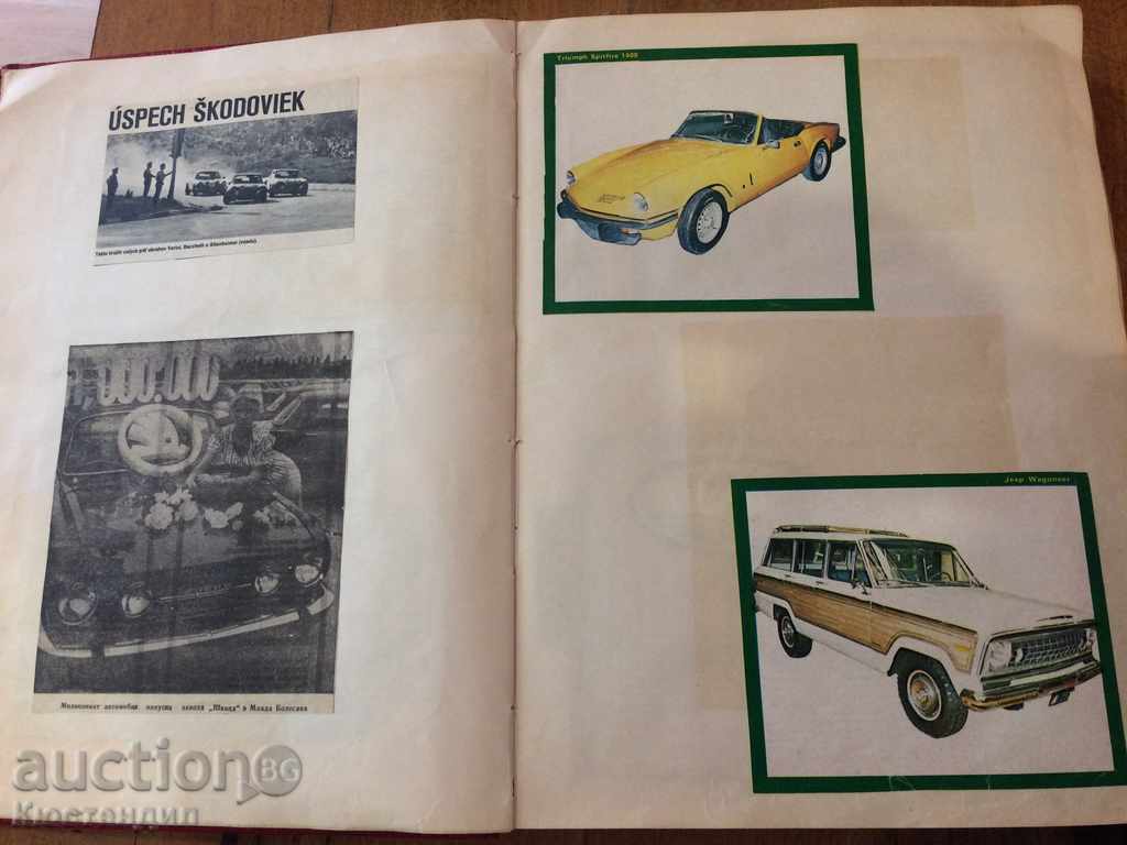 CARTE DE GLORIE MUNCII - foarte rare - 6 CARTE DE GLORIE MUNCII - foarte rare - 6