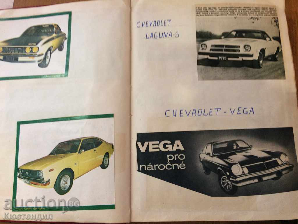 CARTE DE GLORIE MUNCII - foarte rare - 7 CARTE DE GLORIE MUNCII - foarte rare - 7