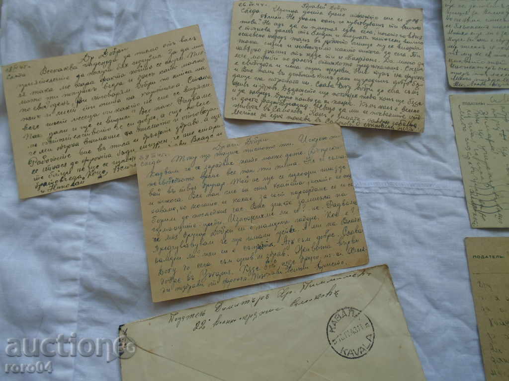 Auction MILITARY MAIL / POSTCARD 1942 - 1948 Auction MILITARY MAIL / POSTCARD 1942 - 1948