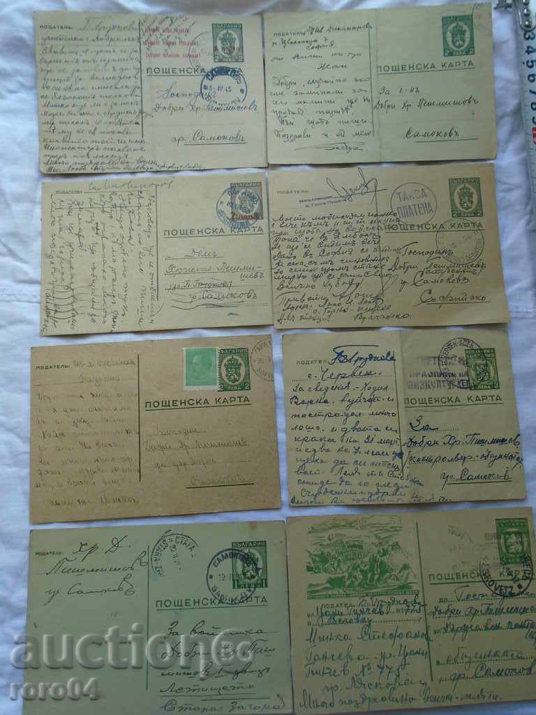 MILITARY MAIL / POSTCARD 1942 - 1948 - 5 MILITARY MAIL / POSTCARD 1942 - 1948 - 5