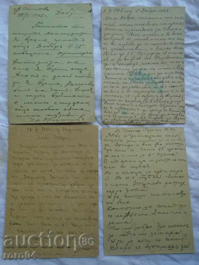 MILITARY MAIL / POSTCARD 1942 - 1948 - 6 MILITARY MAIL / POSTCARD 1942 - 1948 - 6