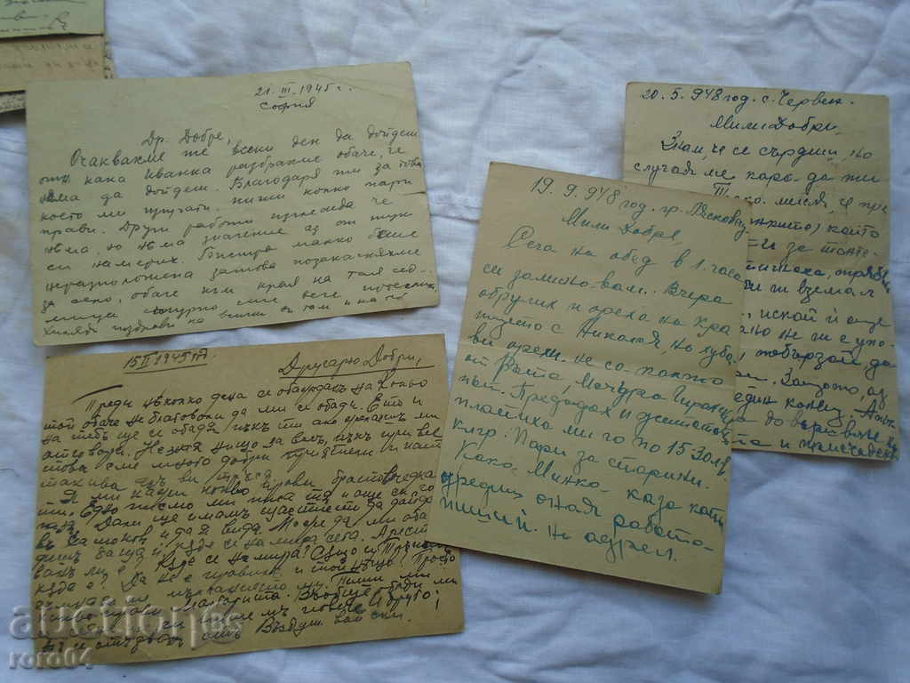 MILITARY MAIL / POSTCARD 1942 - 1948 - 7 MILITARY MAIL / POSTCARD 1942 - 1948 - 7