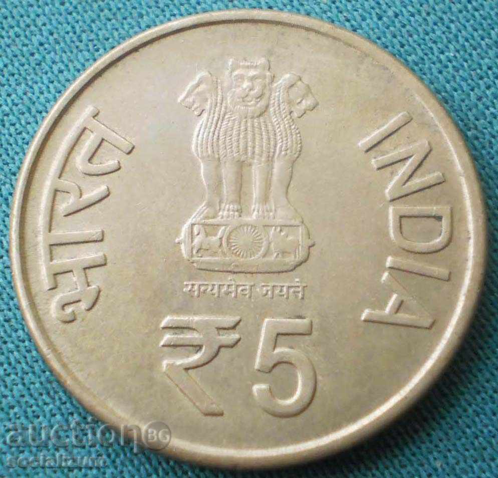 Индия  5  Рупий  2012  UNC  Rare с цена € 5.11 | 9.99 лв.