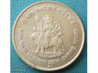 India 5 Rupees 2012 UNC Rare