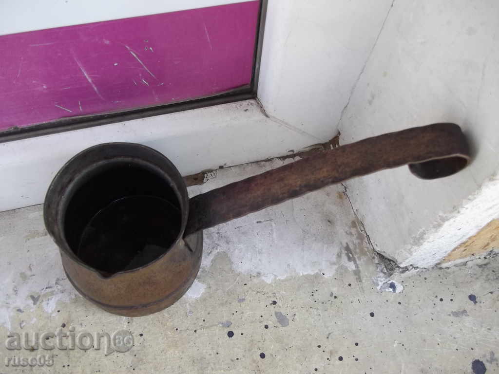 Jazve copper old - 270 g with price 15.00 BGN | € 7.67 Jazve copper old - 270 g with price 15.00 BGN | € 7.67