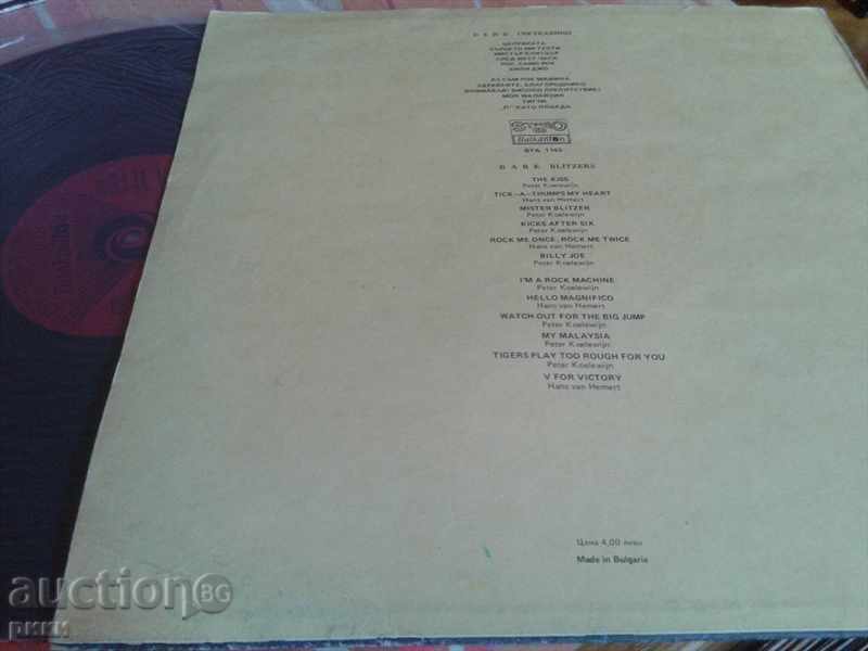 BTA 1143 Babe Blitzers with price 18.00 BGN | € 9.20 BTA 1143 Babe Blitzers with price 18.00 BGN | € 9.20