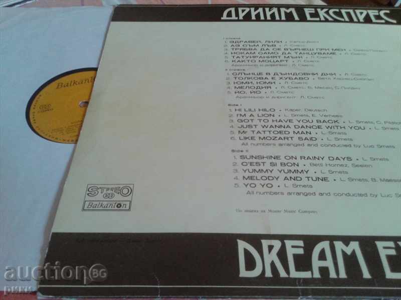 BTA 1784 Dream Express Dream Express with price 4.00 BGN | € 2.05 BTA 1784 Dream Express Dream Express with price 4.00 BGN | € 2.05