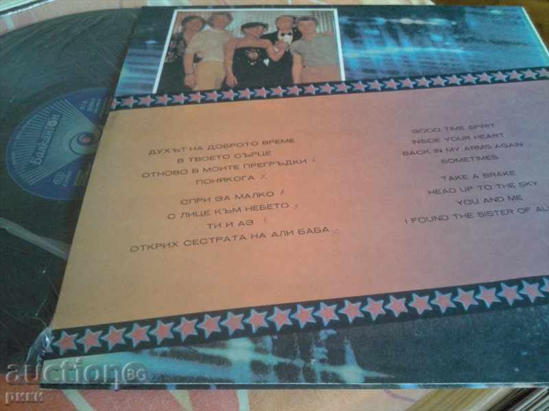 BTA 2024 Spargo Spargo with price 12.00 BGN | € 6.14 BTA 2024 Spargo Spargo with price 12.00 BGN | € 6.14