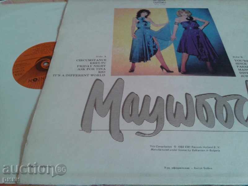 BTA 11144 Maywood with price 15.00 BGN | € 7.67 BTA 11144 Maywood with price 15.00 BGN | € 7.67