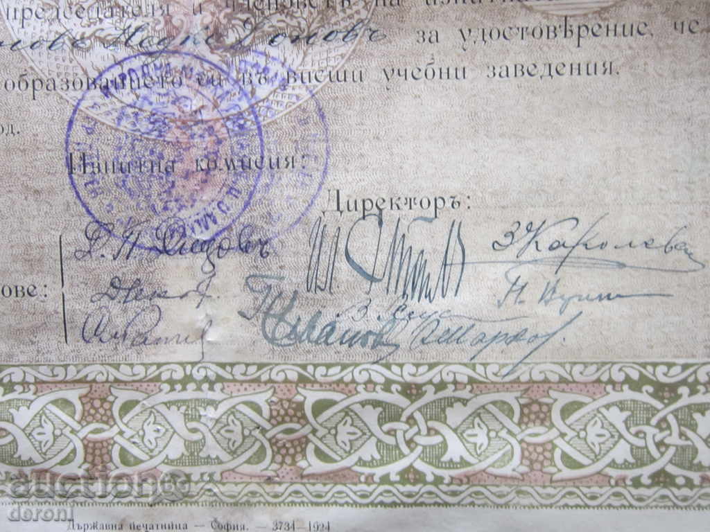 Delivery of Old Document Diploma Certificate of Maturity 1925 Delivery of Old Document Diploma Certificate of Maturity 1925
