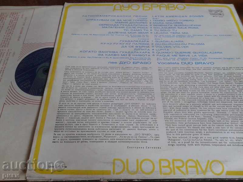 BTA 2168 Duo Bravo with price 2.00 BGN | € 1.02 BTA 2168 Duo Bravo with price 2.00 BGN | € 1.02