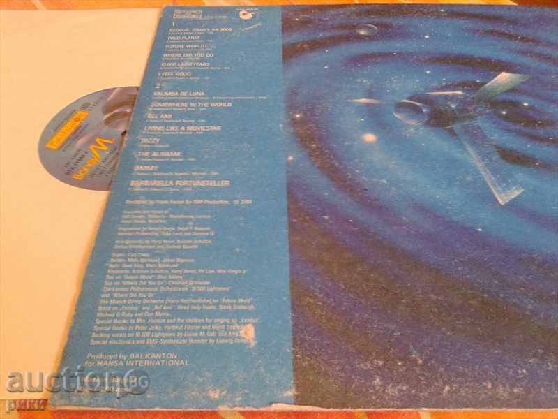 Boney M Ten Thousand Lightyears with price 12.00 BGN | € 6.14 Boney M Ten Thousand Lightyears with price 12.00 BGN | € 6.14