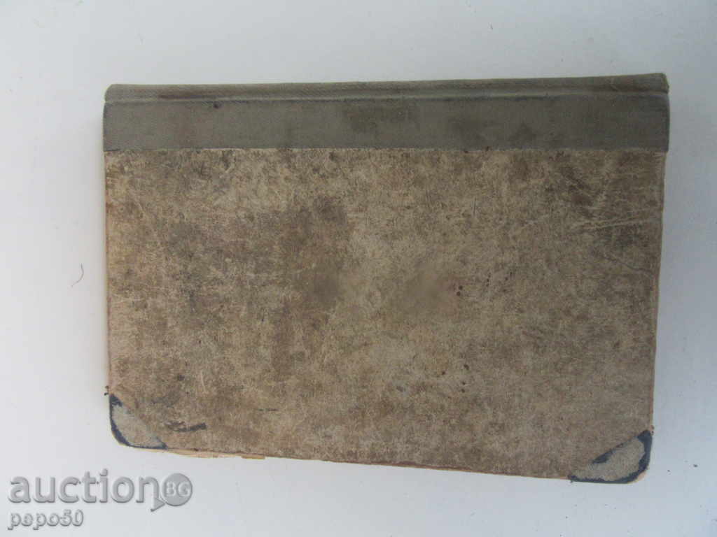 Delivery of THE SMALL LADY JENY - SV Jemisone