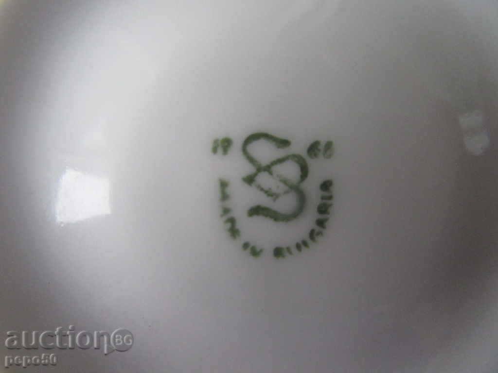 Auction BULGARIAN PORCELAIN COFFEE BREAKFAST - 1966 / 8d. Auction BULGARIAN PORCELAIN COFFEE BREAKFAST - 1966 / 8d.