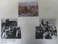 3 br.BALGARSKI CARDS ΤΗΣ RUSSIAN / 16,5 x 19,5 cm /