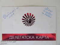 Delegați cardului de membru în 12 ks de DKMS-1972., №000581
