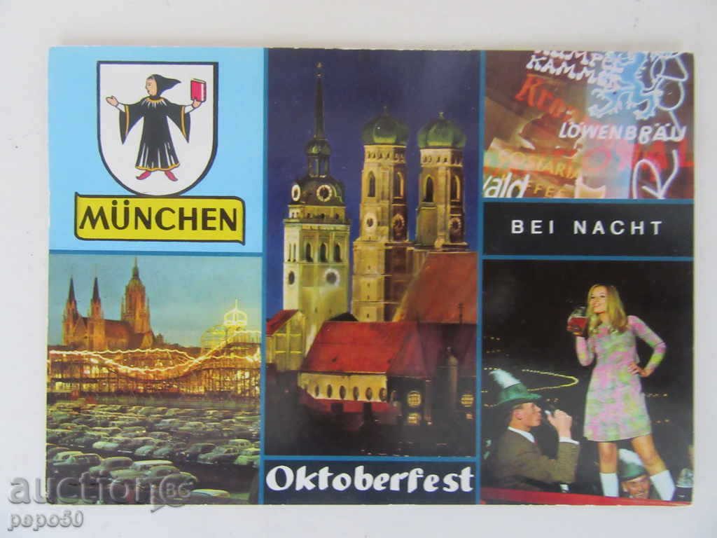 GERMAN POSTAL CARD "OCTOBERFUL - MUNICH" -1973
