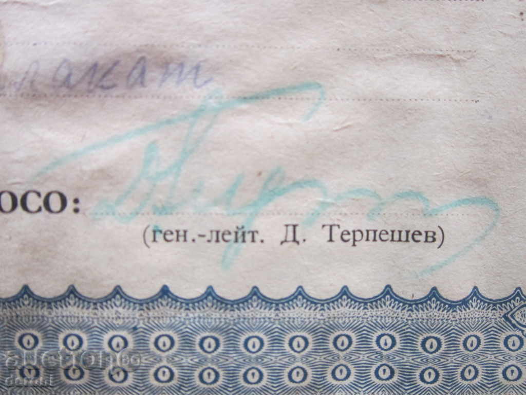 Unique Old Military Document DOCS Diploma 1953 - 5