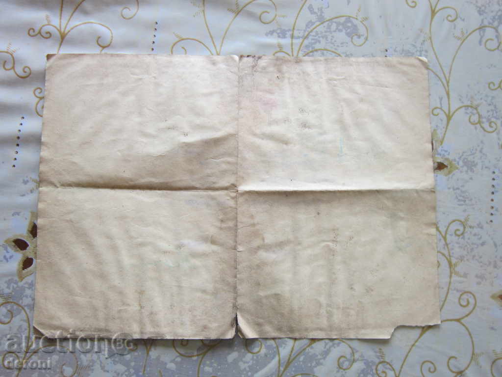 Unique Old Military Document DOCS Diploma 1953 - 6