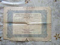 Document unic militar vechi Diploma DOSO 1953