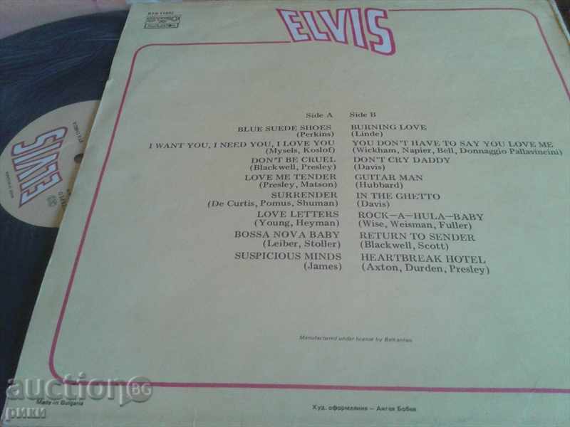 BTA 11492 Elvis Elvis with price 12.00 BGN | € 6.14 BTA 11492 Elvis Elvis with price 12.00 BGN | € 6.14