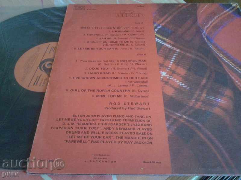 BTA 11550 - Rod Stewart - Smiler with price 17.00 BGN | € 8.69