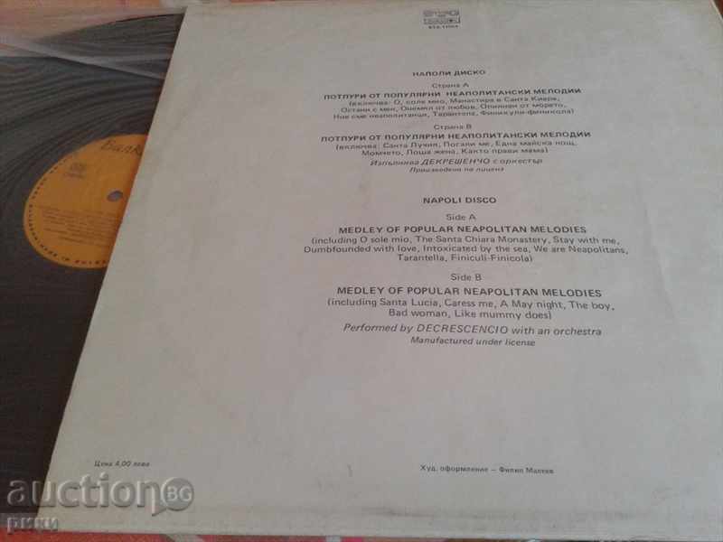 BTA 11554 DISCO NAPOLI with price 20.00 BGN | € 10.23 BTA 11554 DISCO NAPOLI with price 20.00 BGN | € 10.23