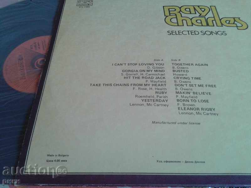 BTA 11890 Ray Charles Selected Songs with price 20.00 BGN | € 10.23