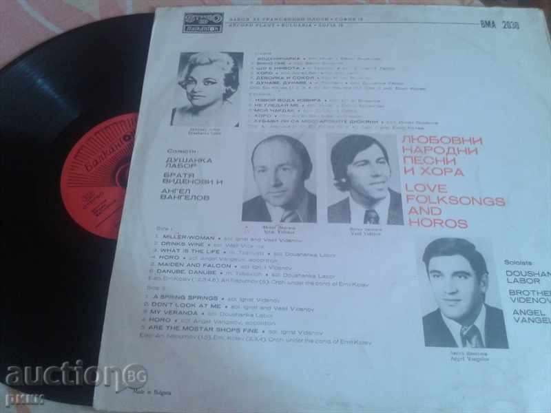 BMA 2030 Love folk songs and people with price 9.00 BGN | € 4.60 BMA 2030 Love folk songs and people with price 9.00 BGN | € 4.60