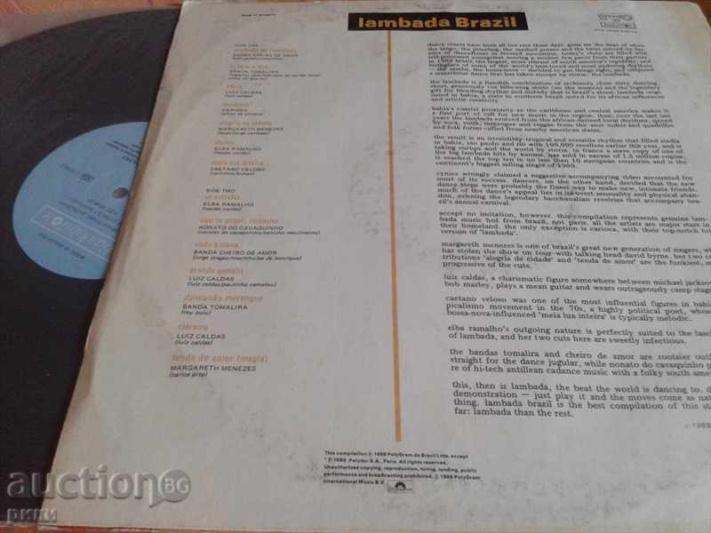 BTA 12643 Lambada Βραζιλία με τιμή 25.00 BGN | € 12.78 BTA 12643 Lambada Βραζιλία με τιμή 25.00 BGN | € 12.78