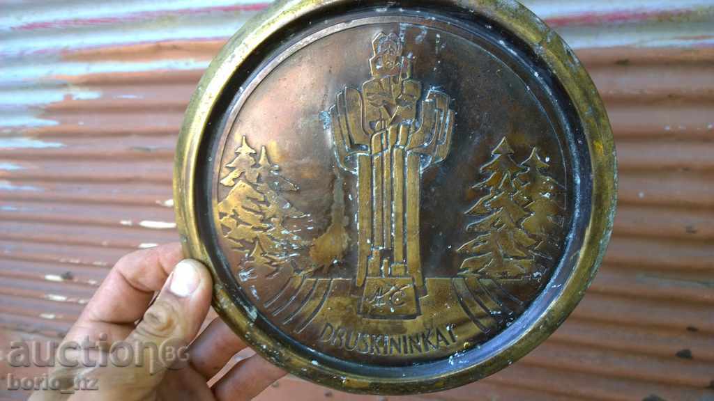 8299. BRONZE WALL CROSS with price 10.00 BGN | € 5.11