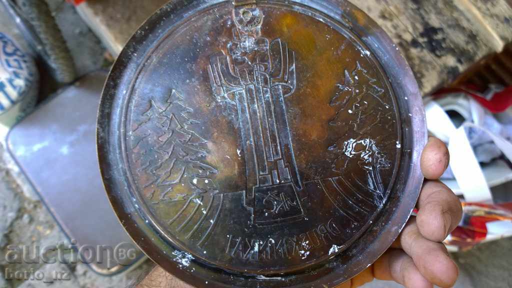 Auction  8299. BRONZE WALL CROSS