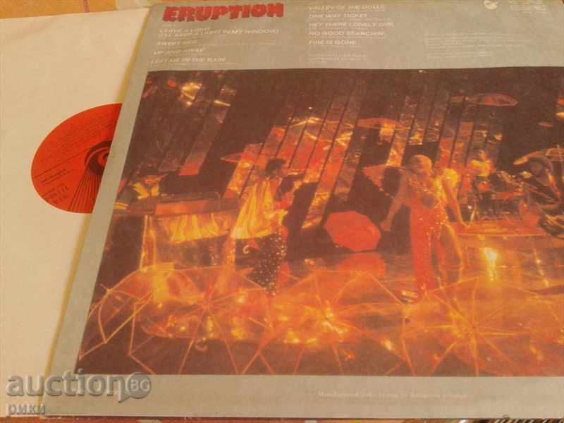 VTA 11145 Eruption - Leave A Light with price 15.00 BGN | € 7.67 VTA 11145 Eruption - Leave A Light with price 15.00 BGN | € 7.67