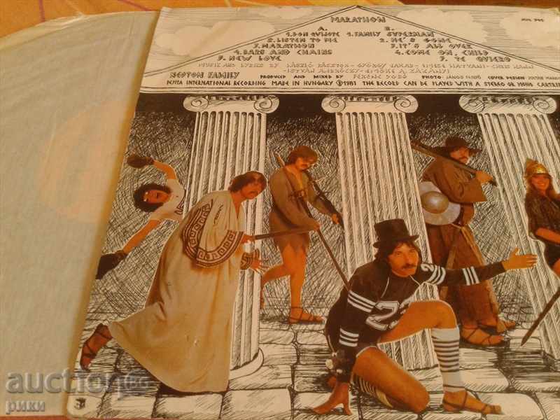 Newton Familia - Marathon 1981 with price 9.00 BGN | € 4.60 Newton Familia - Marathon 1981 with price 9.00 BGN | € 4.60