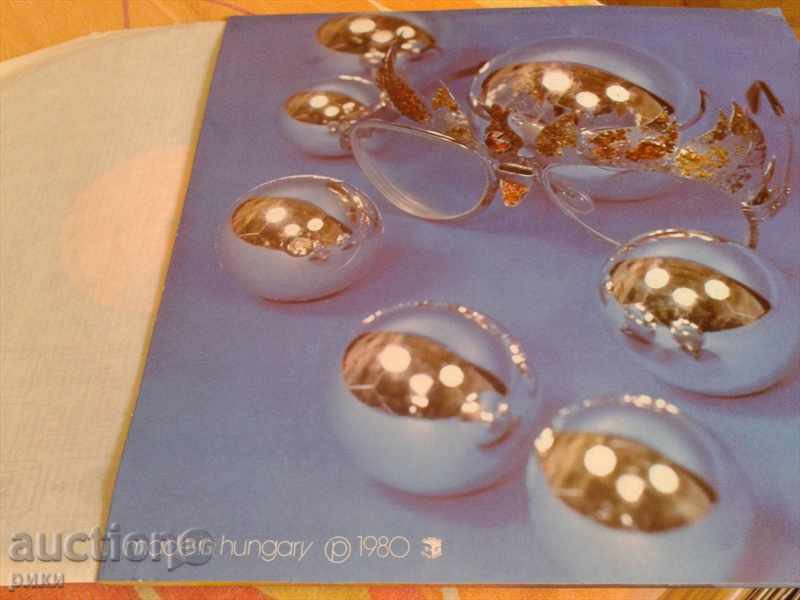 17637 Neoton Familia - Marathon 1980 with price 12.00 BGN | € 6.14 17637 Neoton Familia - Marathon 1980 with price 12.00 BGN | € 6.14