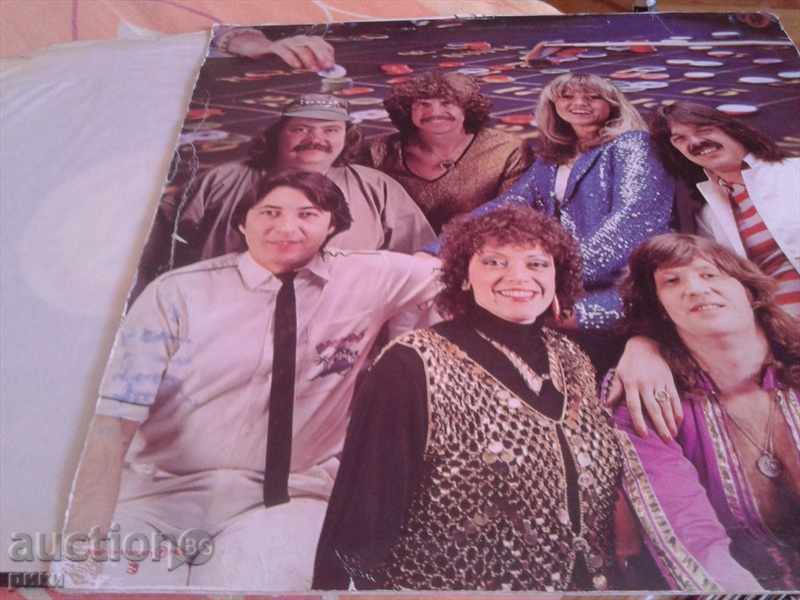 SLPX 17719 Neoton Familia - Szerencsejáték 1982 με τιμή 3.00 BGN | € 1.53 SLPX 17719 Neoton Familia - Szerencsejáték 1982 με τιμή 3.00 BGN | € 1.53