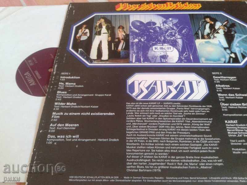 8 55 695 Karat - Uber Sieben Brucken 1979 με τιμή 8.00 BGN | € 4.09 8 55 695 Karat - Uber Sieben Brucken 1979 με τιμή 8.00 BGN | € 4.09