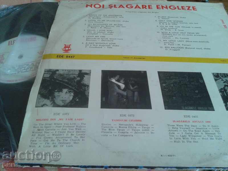 EDE 0447 Electrecord Noi Slagere Engleze with price 8.00 BGN | € 4.09 EDE 0447 Electrecord Noi Slagere Engleze with price 8.00 BGN | € 4.09