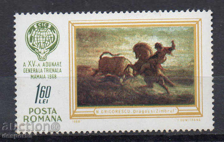 1968. Румъния. Конгрес на ловците в Мамая.