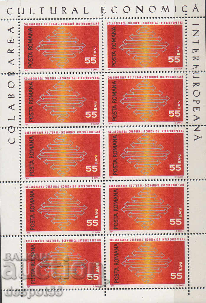 1971 Romania. Cultural and economic cooperation + 2 blocks with price 6.50 BGN | € 3.32