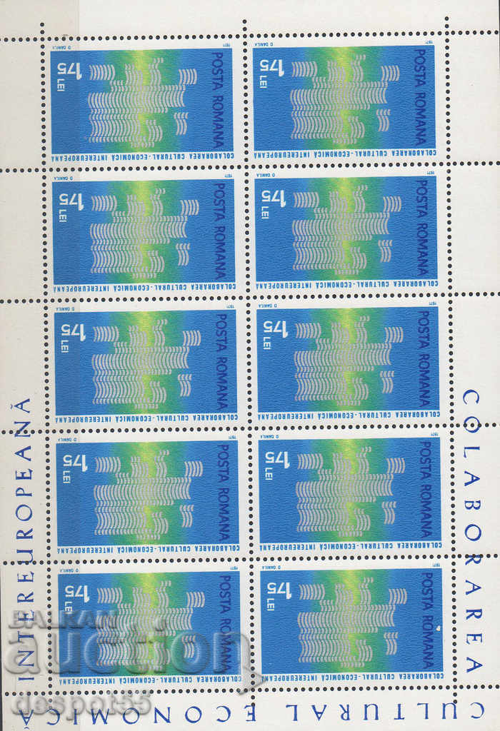 Auction  1971 Romania. Cultural and economic cooperation + 2 blocks