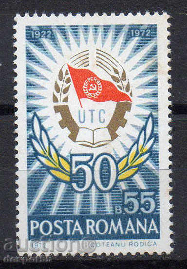1972. Η Ρουμανία. '50 Νεολαία Κομμουνιστική Ένωση.