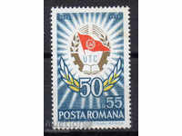 1972. Румъния. 50 г. Младежки комунистически съюз.