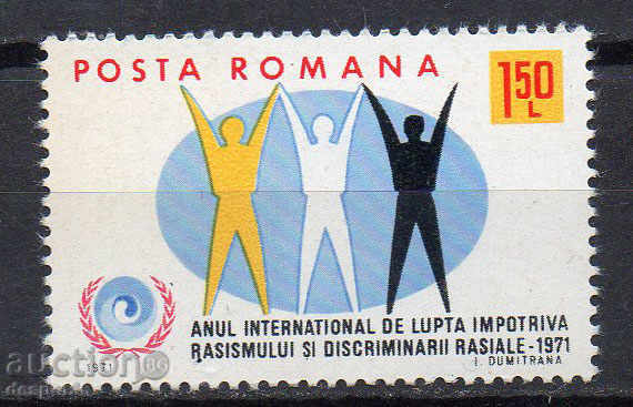 1971. Румъния. Международна година за борба с/у расизма.