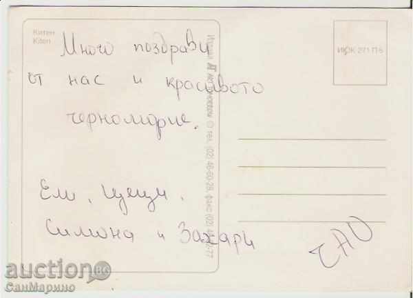 Картичка България Китен 1* с цена 0.50 лв. | € 0.26 Картичка България Китен 1* с цена 0.50 лв. | € 0.26