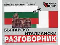 Българско- италиански разговорник