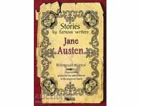 Povestiri de către scriitori celebri: Jane Austen. povestiri bilingve