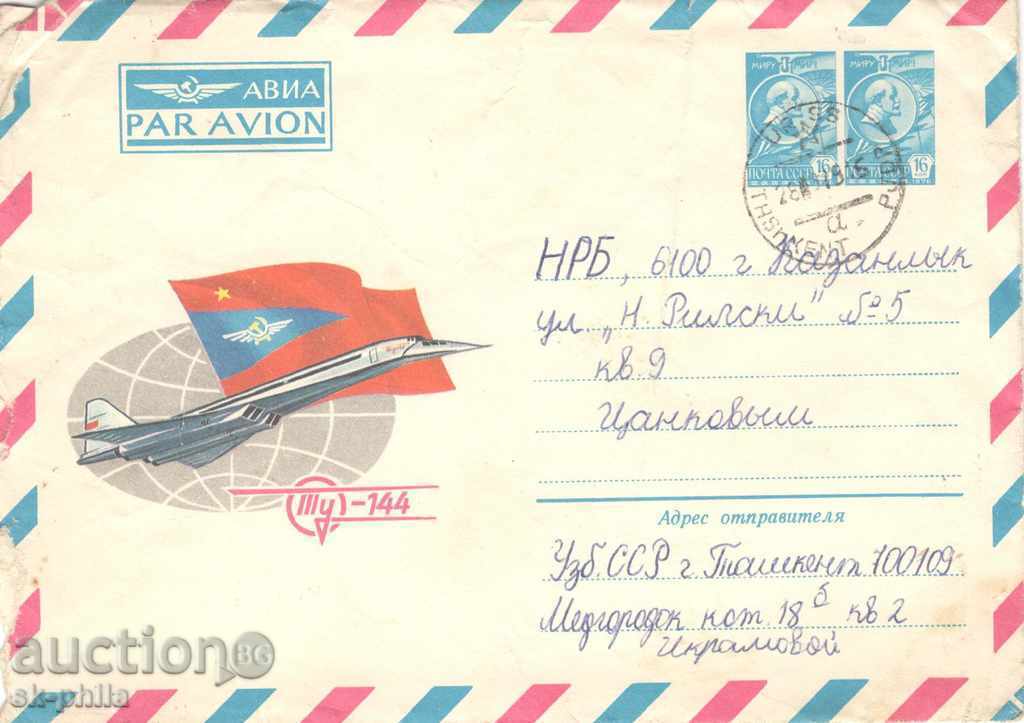 Стар пощенски плик - СССР, ТУ-144