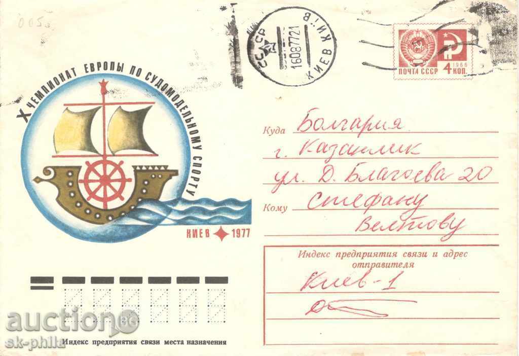 Old envelope - USSR, Ship Design Championship